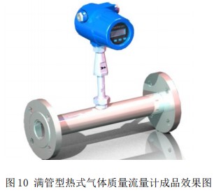 分體式熱式氣體質量流量計管道式安裝效果圖