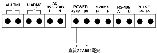 高壓熱式氣體質(zhì)量流量計(jì)24V接線圖