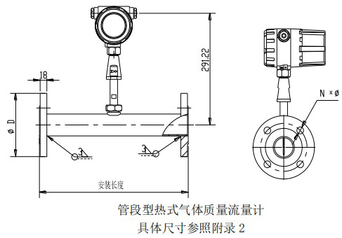 氫氣熱式氣體質量流量計管道式結構圖