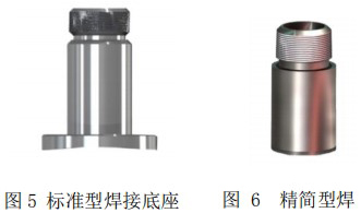 氫氣熱式氣體質量流量計安裝底座圖