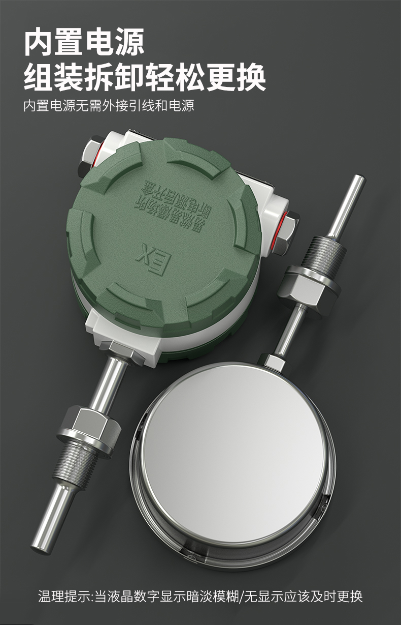 就地溫度顯示儀1_http://www.tcts.com.cn_溫度儀表_第8張