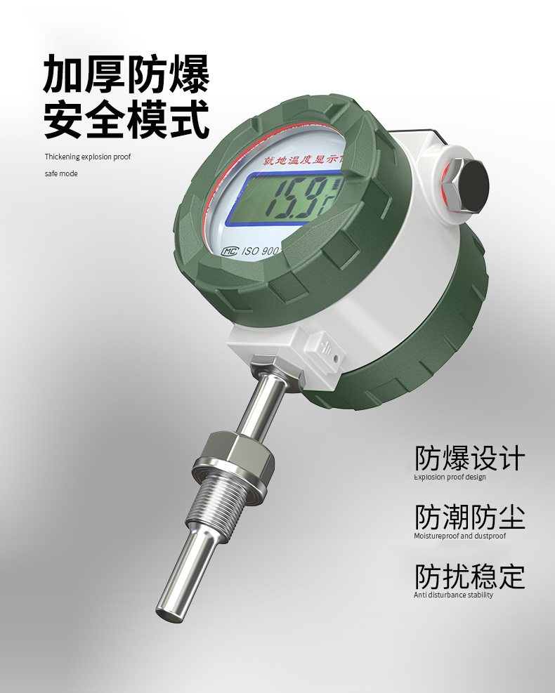 就地溫度顯示儀1_http://www.tcts.com.cn_溫度儀表_第13張