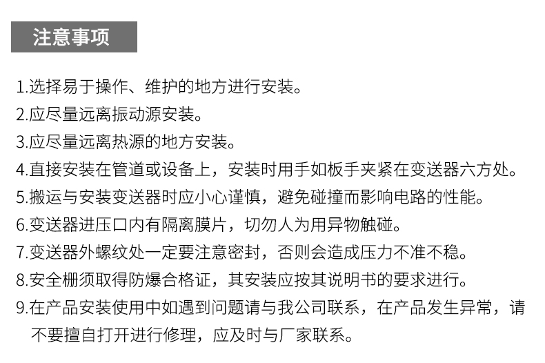 就地溫度顯示儀1_http://www.tcts.com.cn_溫度儀表_第20張