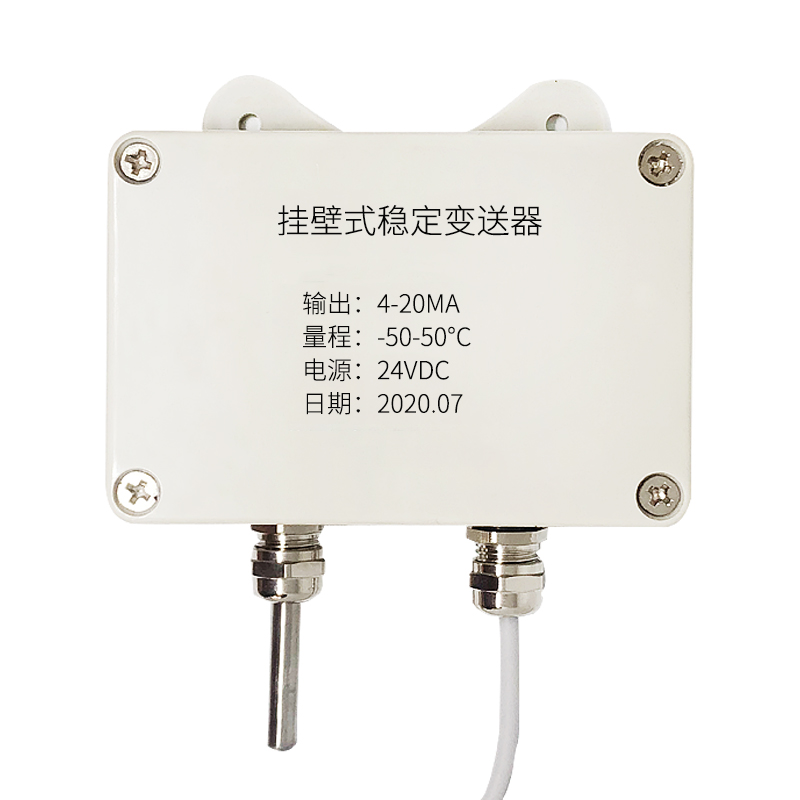 掛壁式溫度變送器2_http://www.tcts.com.cn_溫度儀表_第2張