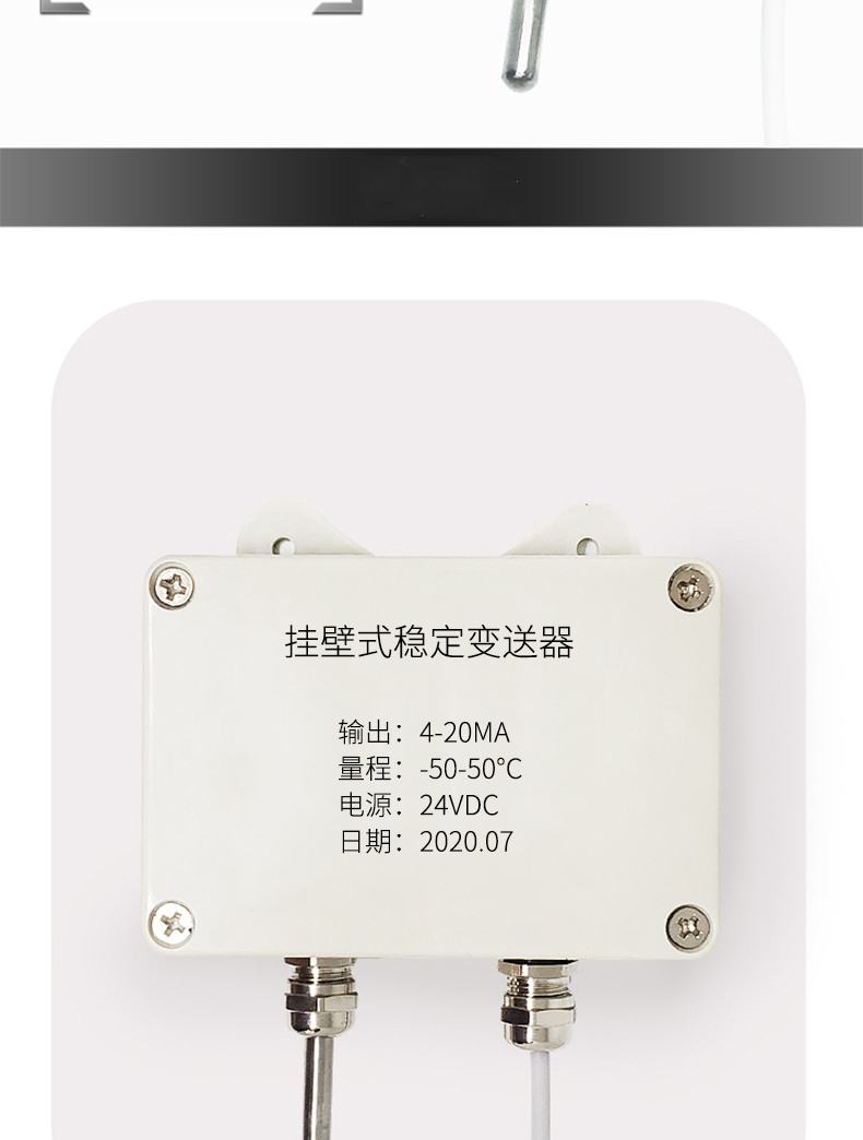 掛壁式溫度變送器2_http://www.tcts.com.cn_溫度儀表_第10張