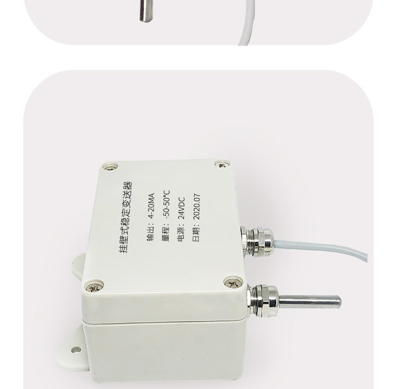 掛壁式溫度變送器2_http://www.tcts.com.cn_溫度儀表_第11張