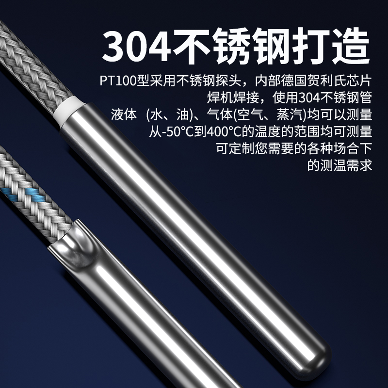 探針式溫度傳感器5_http://www.tcts.com.cn_溫度儀表_第3張