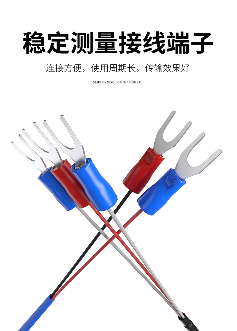 探針式溫度傳感器5_http://www.tcts.com.cn_溫度儀表_第11張