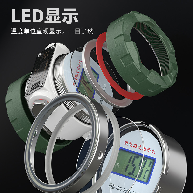 就地溫度顯示儀1_http://www.tcts.com.cn_溫度儀表_第3張