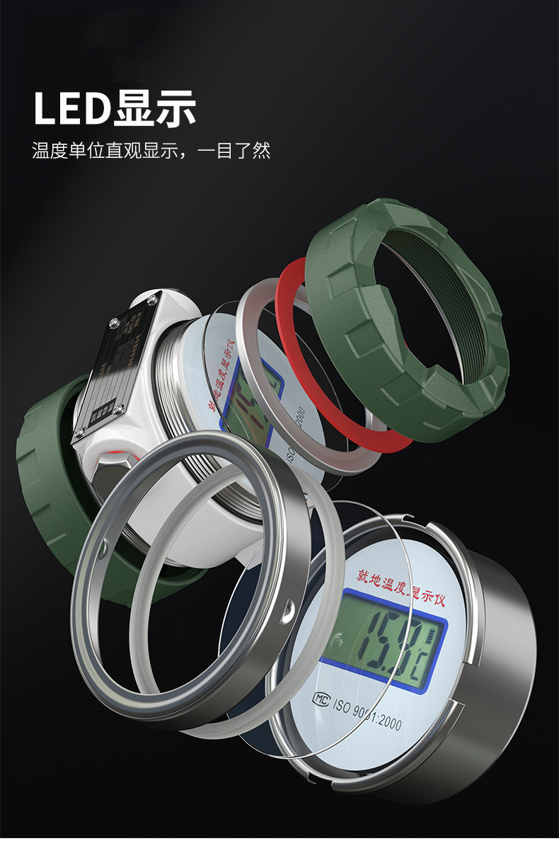 就地溫度顯示儀1_http://www.tcts.com.cn_溫度儀表_第9張
