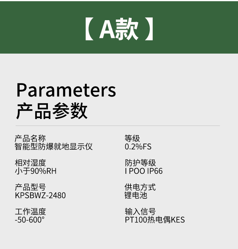 就地溫度顯示儀1_http://www.tcts.com.cn_溫度儀表_第10張