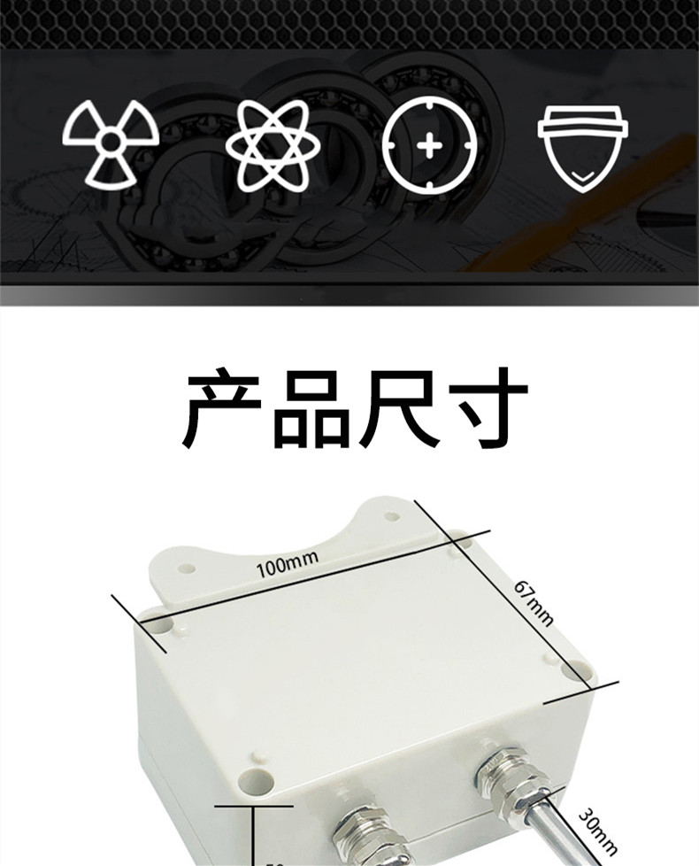 掛壁式溫度變送器2_http://www.tcts.com.cn_溫度儀表_第4張