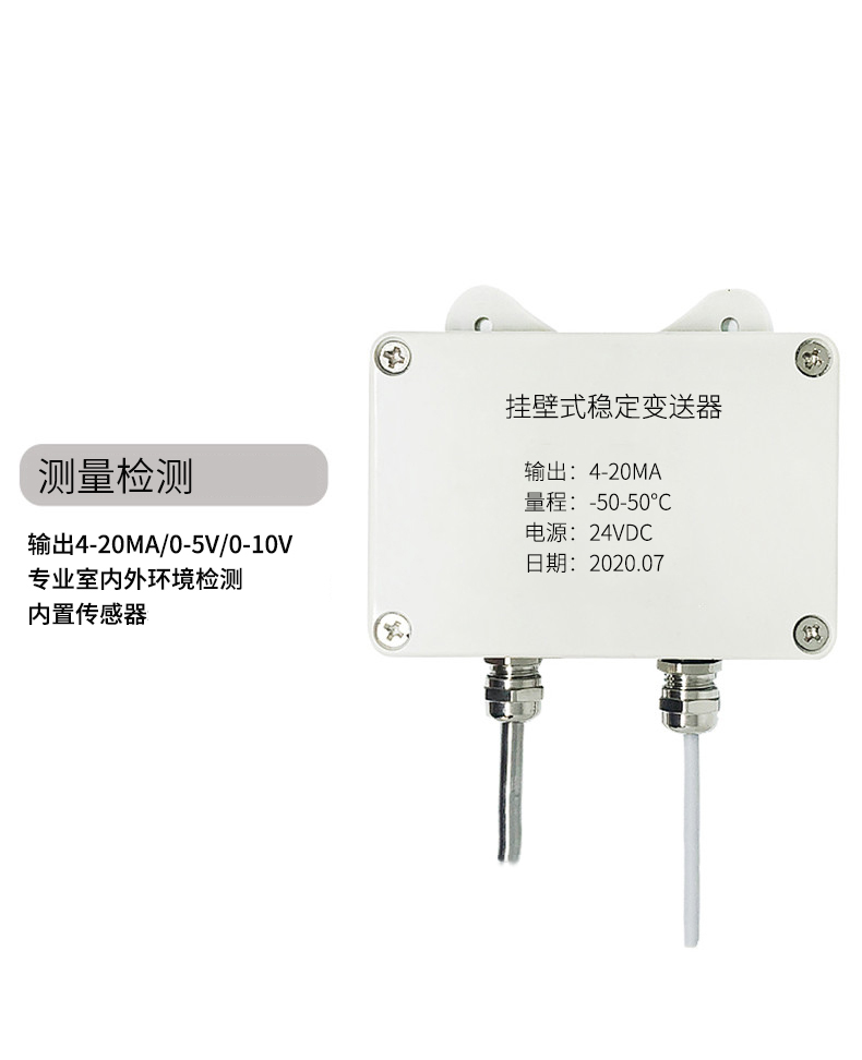 掛壁式溫度變送器2_http://www.tcts.com.cn_溫度儀表_第5張