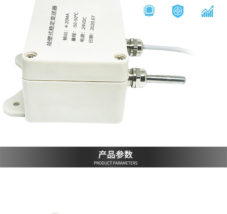 掛壁式溫度變送器2_http://www.tcts.com.cn_溫度儀表_第6張