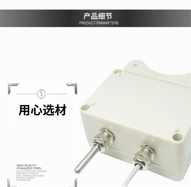 掛壁式溫度變送器2_http://www.tcts.com.cn_溫度儀表_第8張