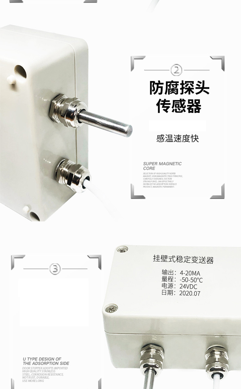 掛壁式溫度變送器2_http://www.tcts.com.cn_溫度儀表_第9張