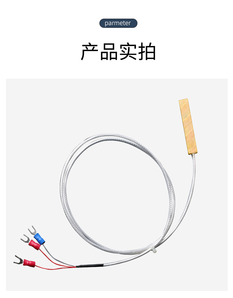 貼片式溫度傳感器7_http://www.tcts.com.cn_溫度儀表_第13張