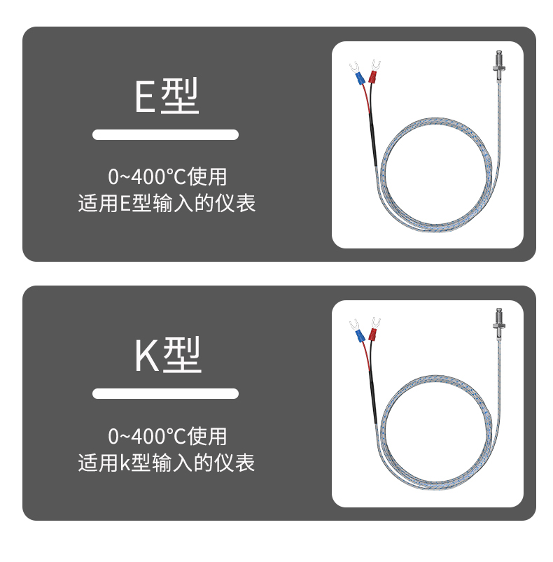 多規格溫度傳感器9_http://www.tcts.com.cn_溫度儀表_第9張