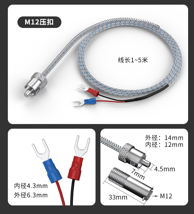 多規格溫度傳感器9_http://www.tcts.com.cn_溫度儀表_第16張