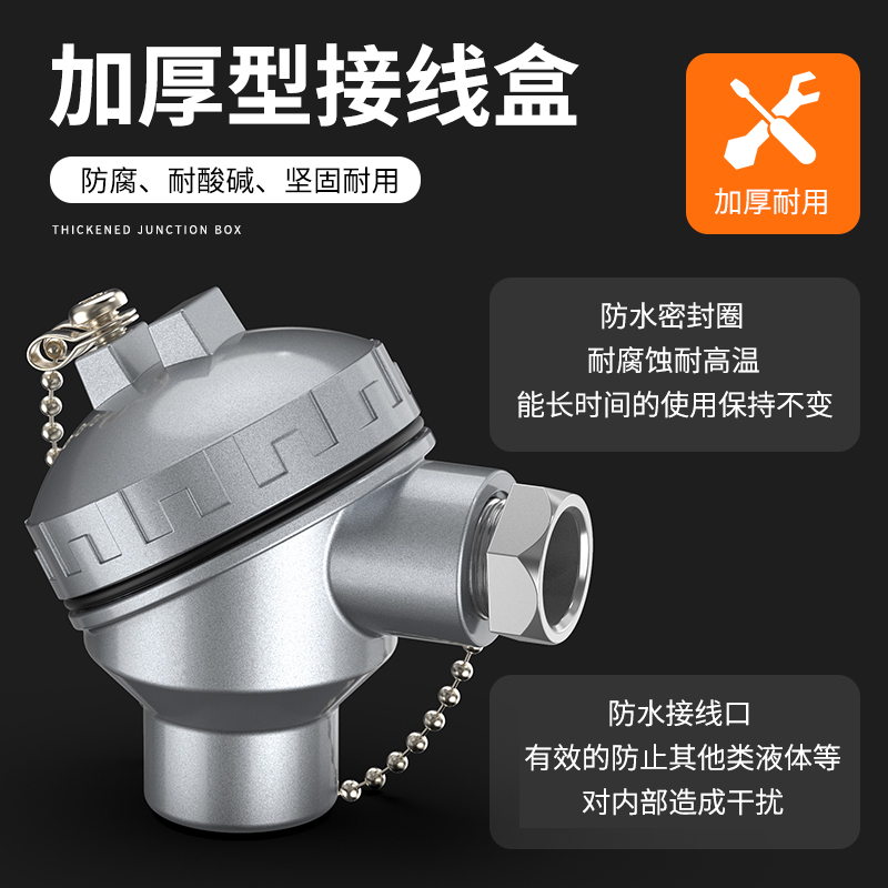 鎧裝熱電偶-阻10_http://www.tcts.com.cn_溫度儀表_第3張