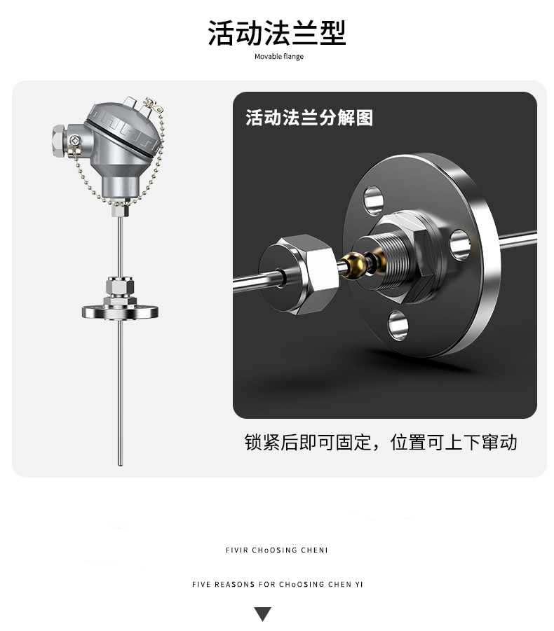 鎧裝熱電偶-阻10_http://www.tcts.com.cn_溫度儀表_第10張