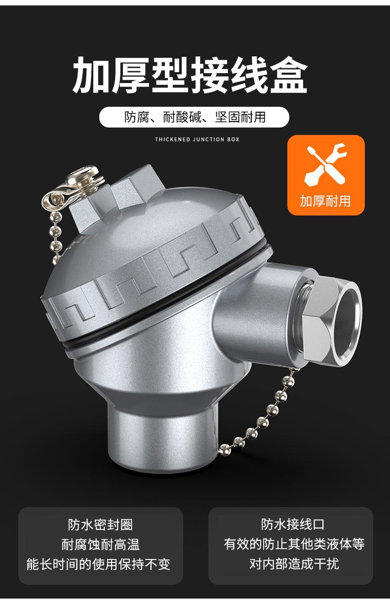鎧裝熱電偶-阻10_http://www.tcts.com.cn_溫度儀表_第12張
