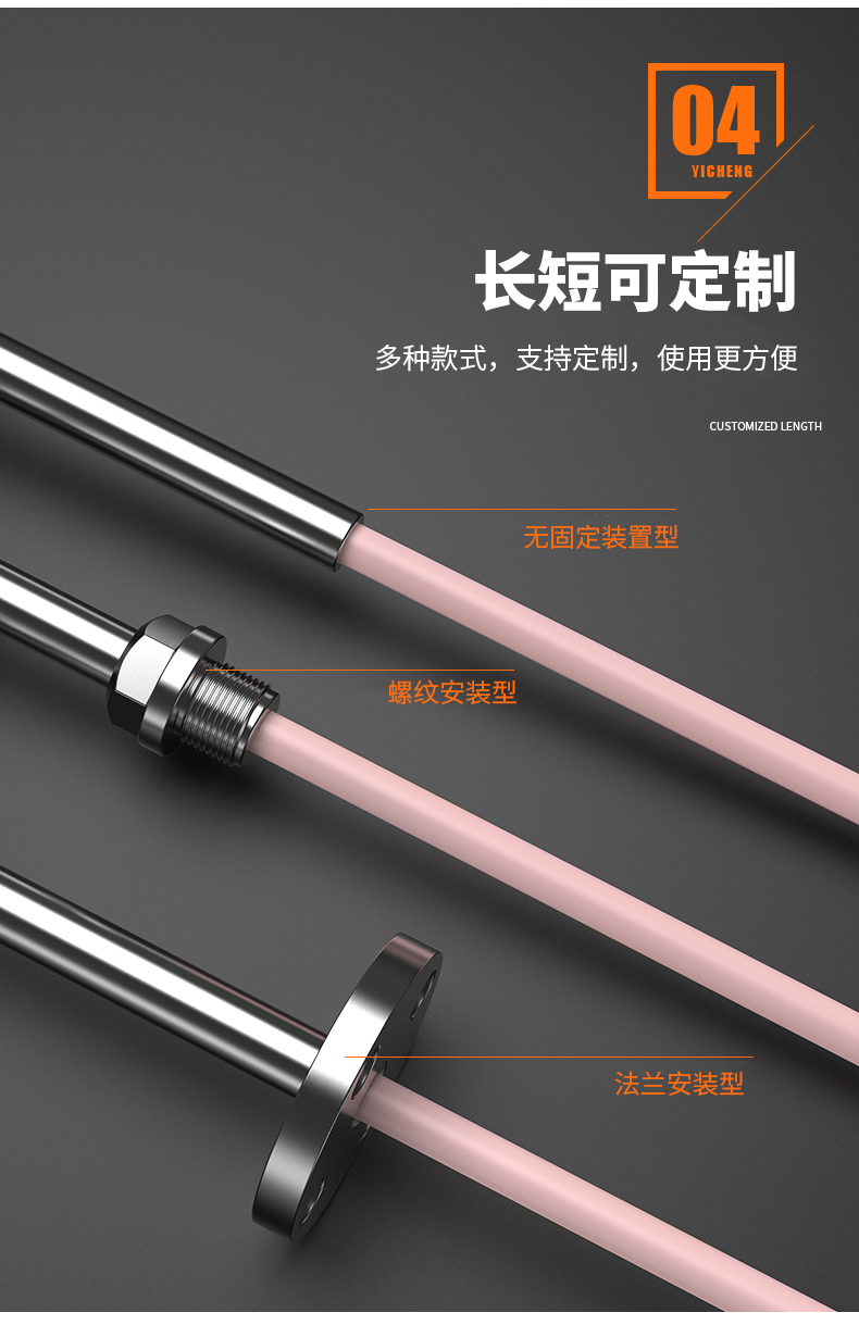 S型鉑銠熱電偶11_http://www.tcts.com.cn_溫度儀表_第10張