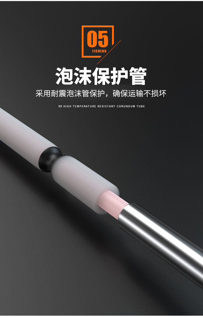 S型鉑銠熱電偶11_http://www.tcts.com.cn_溫度儀表_第11張