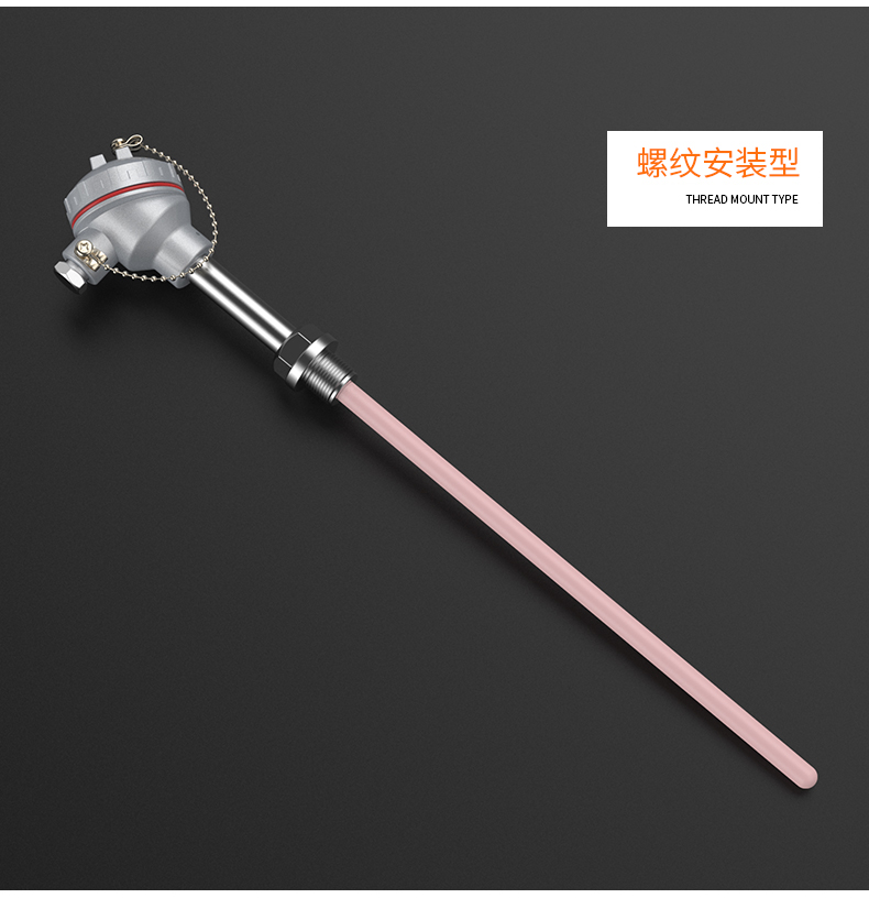 S型鉑銠熱電偶11_http://www.tcts.com.cn_溫度儀表_第13張