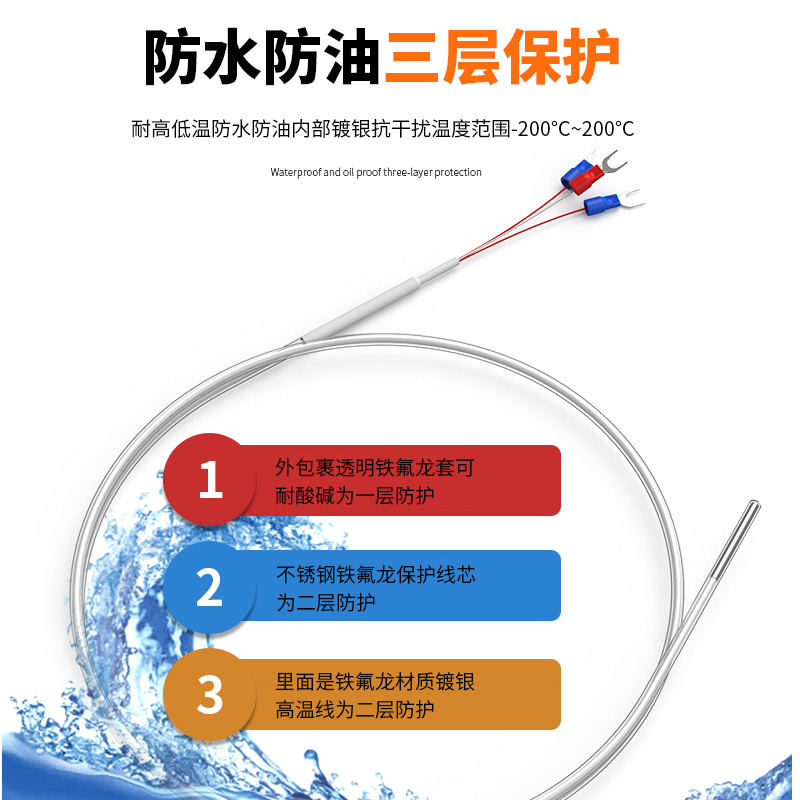 鐵氟龍熱電阻12_http://www.tcts.com.cn_溫度儀表_第2張