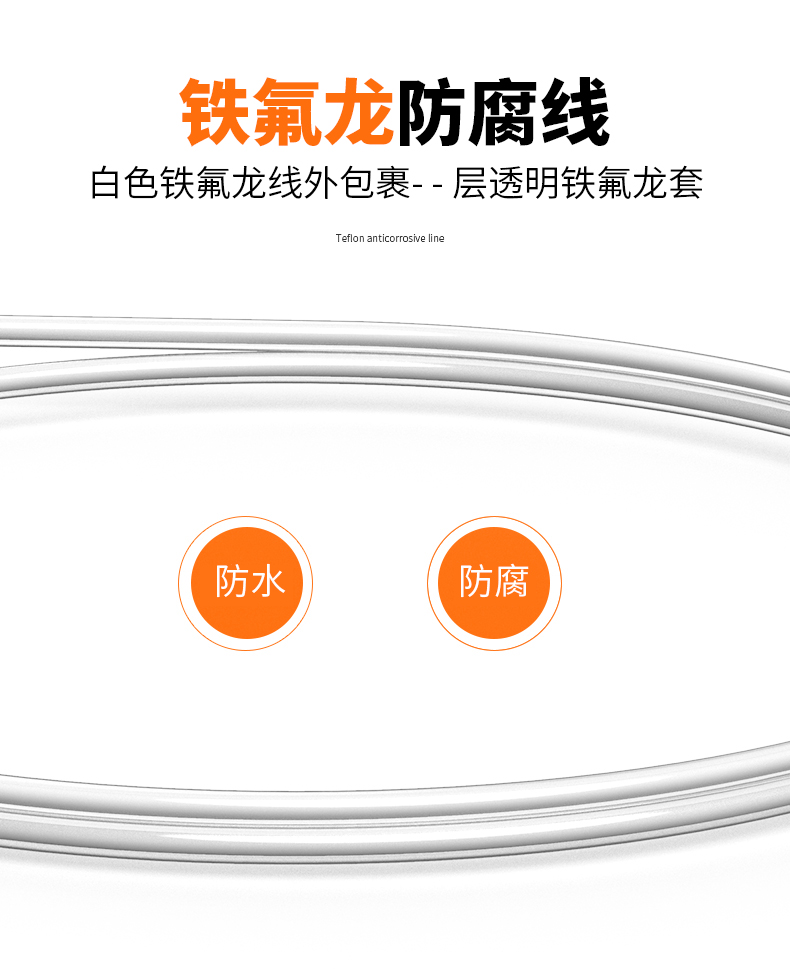 鐵氟龍熱電阻12_http://www.tcts.com.cn_溫度儀表_第10張