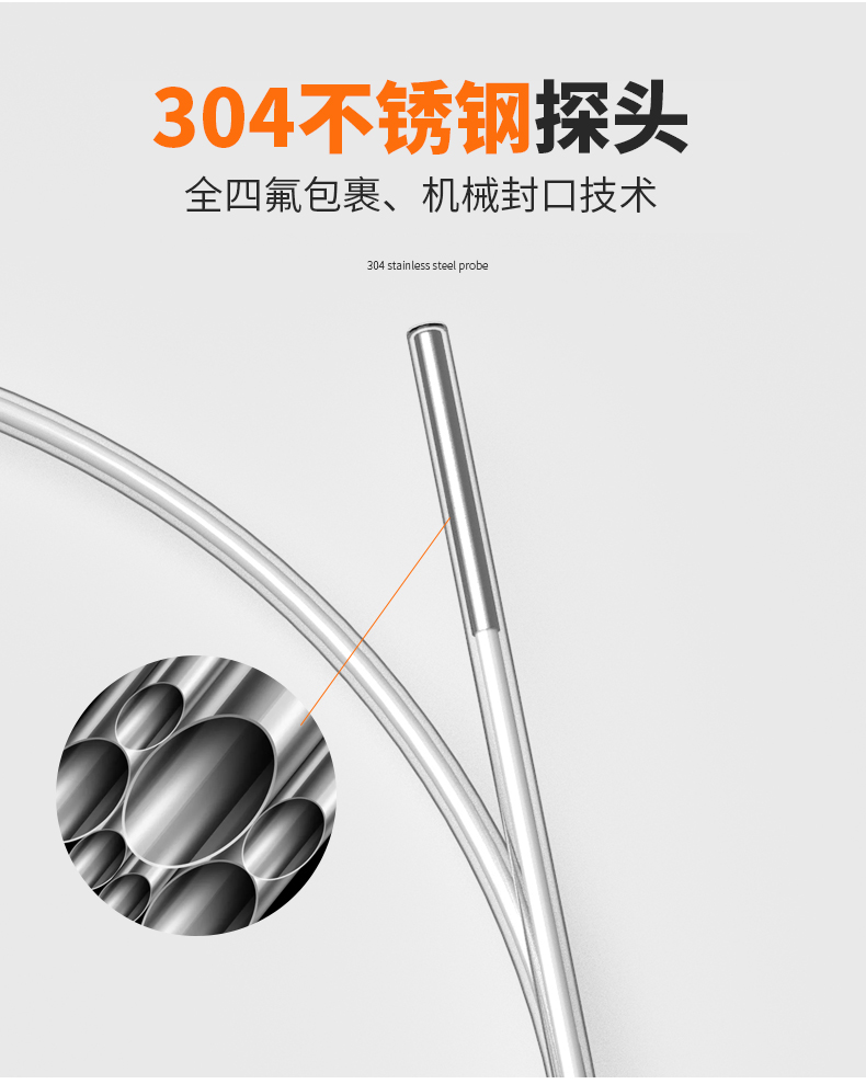 鐵氟龍熱電阻12_http://www.tcts.com.cn_溫度儀表_第11張