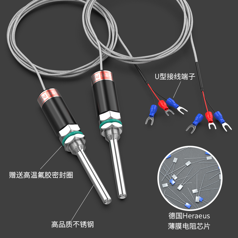 PT100溫度傳感器13_http://www.tcts.com.cn_溫度儀表_第3張