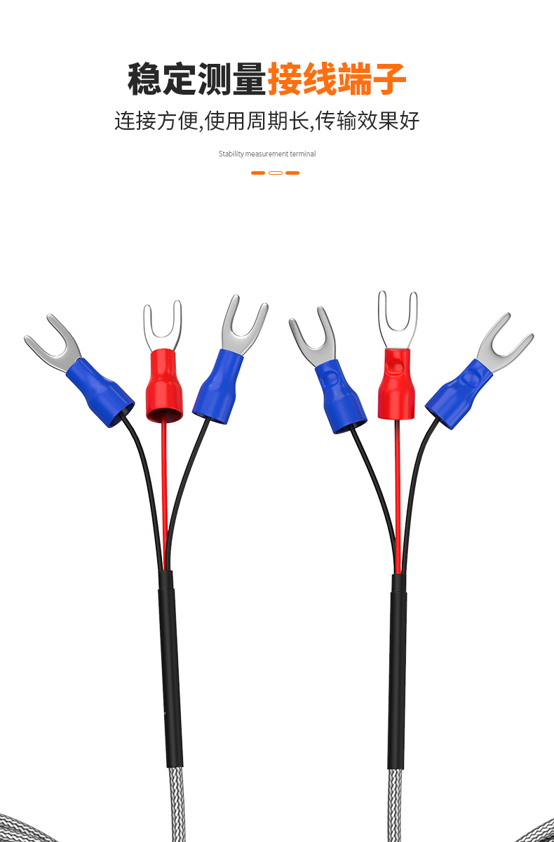 PT100溫度傳感器13_http://www.tcts.com.cn_溫度儀表_第12張