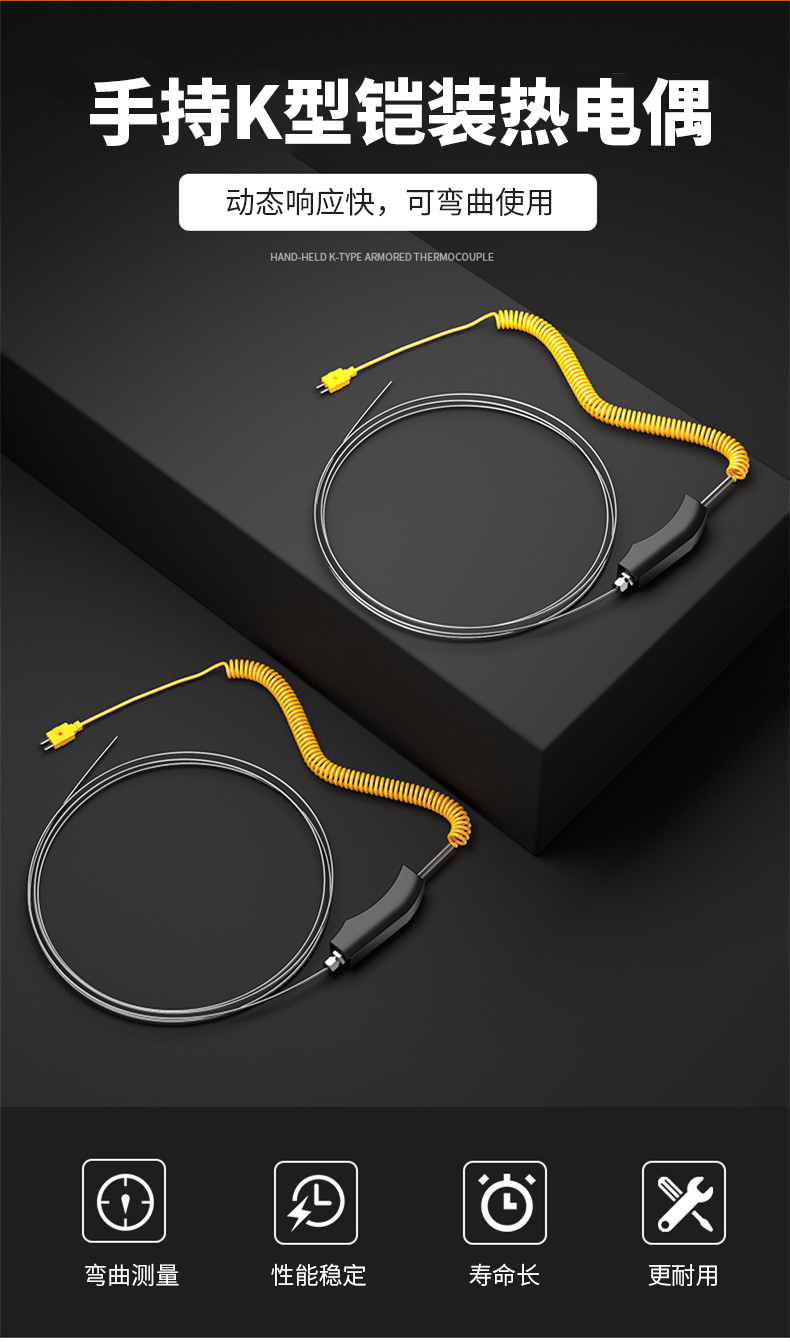 WRNK-187鎧裝熱電偶14_http://www.tcts.com.cn_溫度儀表_第4張