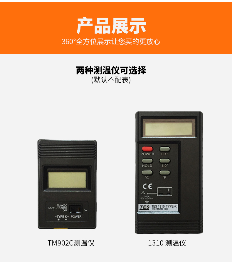 WRNK-187鎧裝熱電偶14_http://www.tcts.com.cn_溫度儀表_第13張