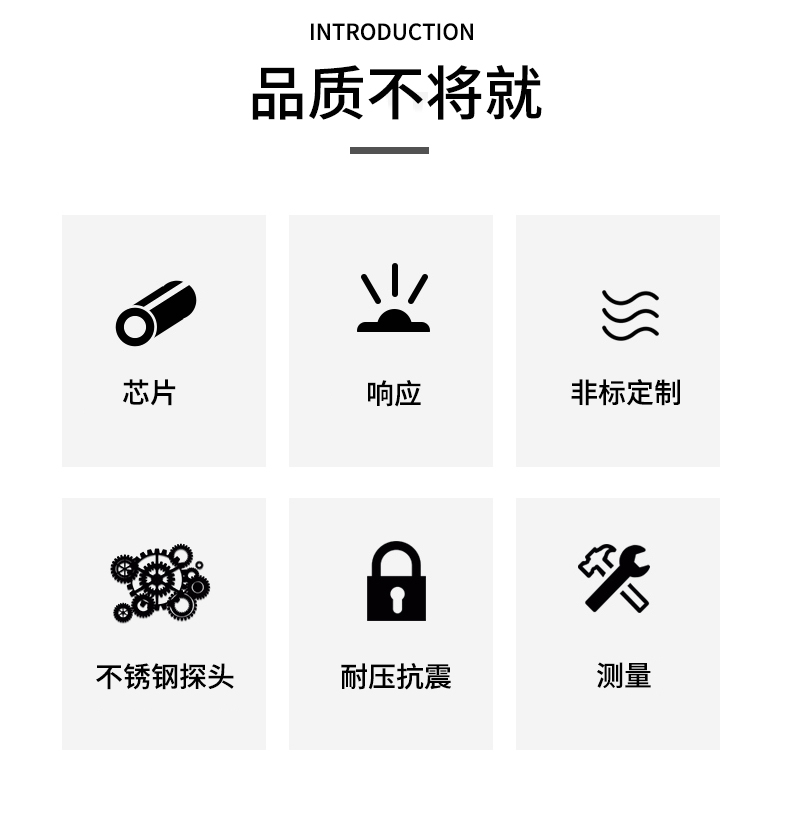 端面熱電阻6_http://www.tcts.com.cn_溫度儀表_第5張