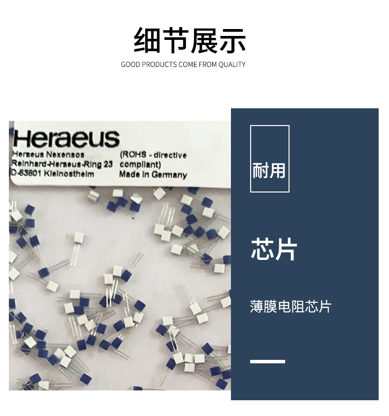 端面熱電阻6_http://www.tcts.com.cn_溫度儀表_第10張