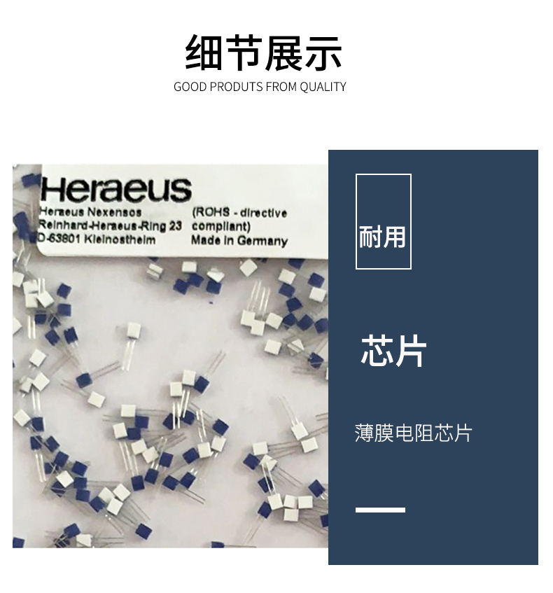 貼片式溫度傳感器7_http://www.tcts.com.cn_溫度儀表_第8張