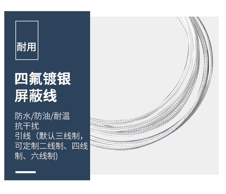 貼片式溫度傳感器7_http://www.tcts.com.cn_溫度儀表_第10張