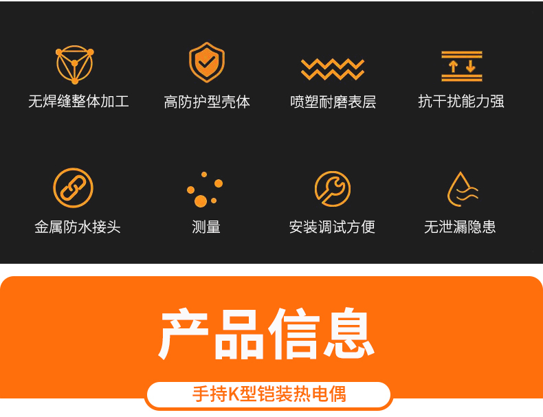 2008一體化溫度傳感器8_http://www.tcts.com.cn_溫度儀表_第5張