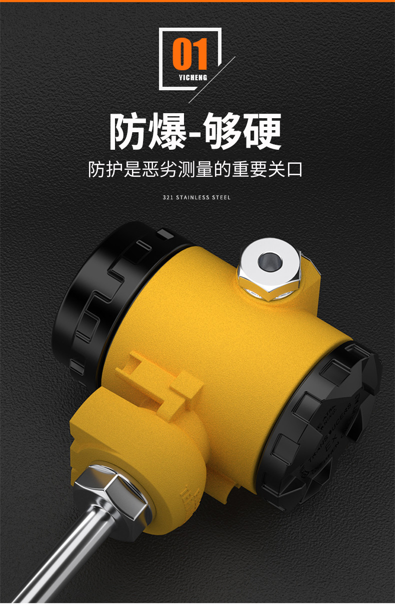 2008一體化溫度傳感器8_http://www.tcts.com.cn_溫度儀表_第8張
