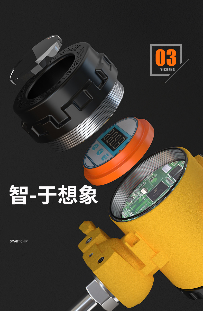 2008一體化溫度傳感器8_http://www.tcts.com.cn_溫度儀表_第10張