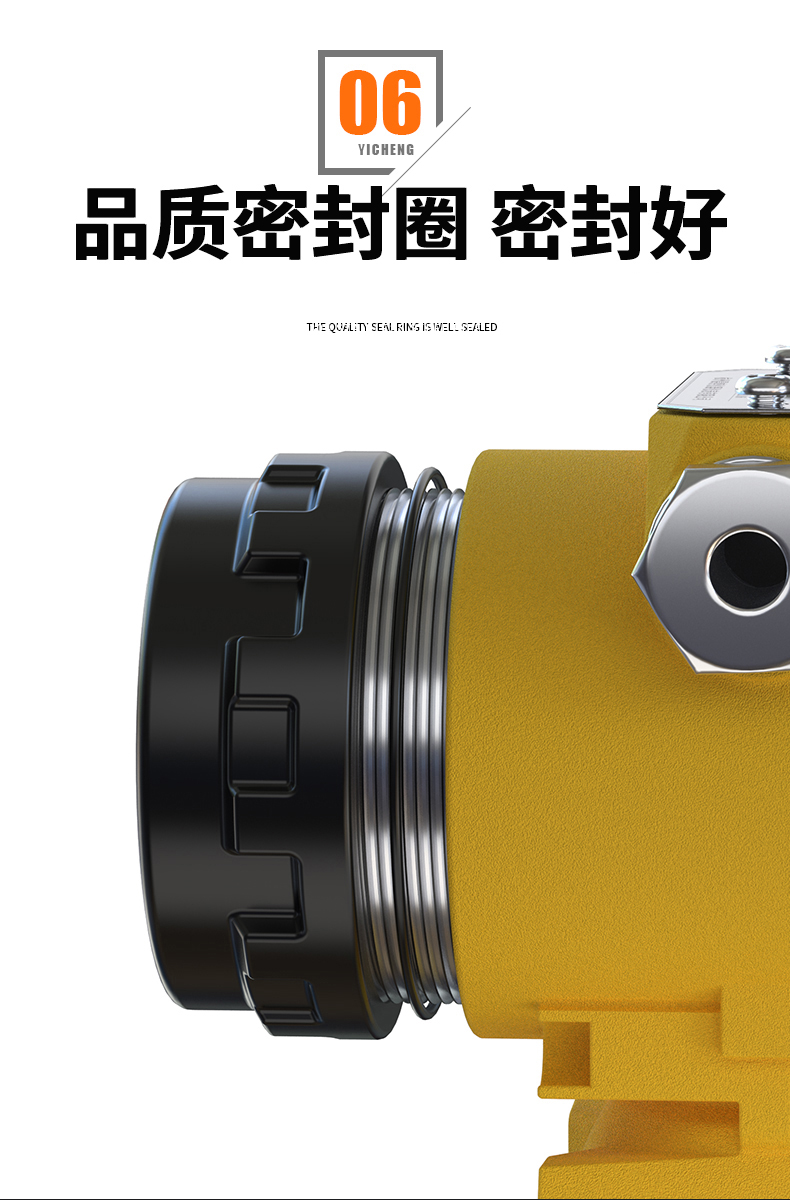 2008一體化溫度傳感器8_http://www.tcts.com.cn_溫度儀表_第13張