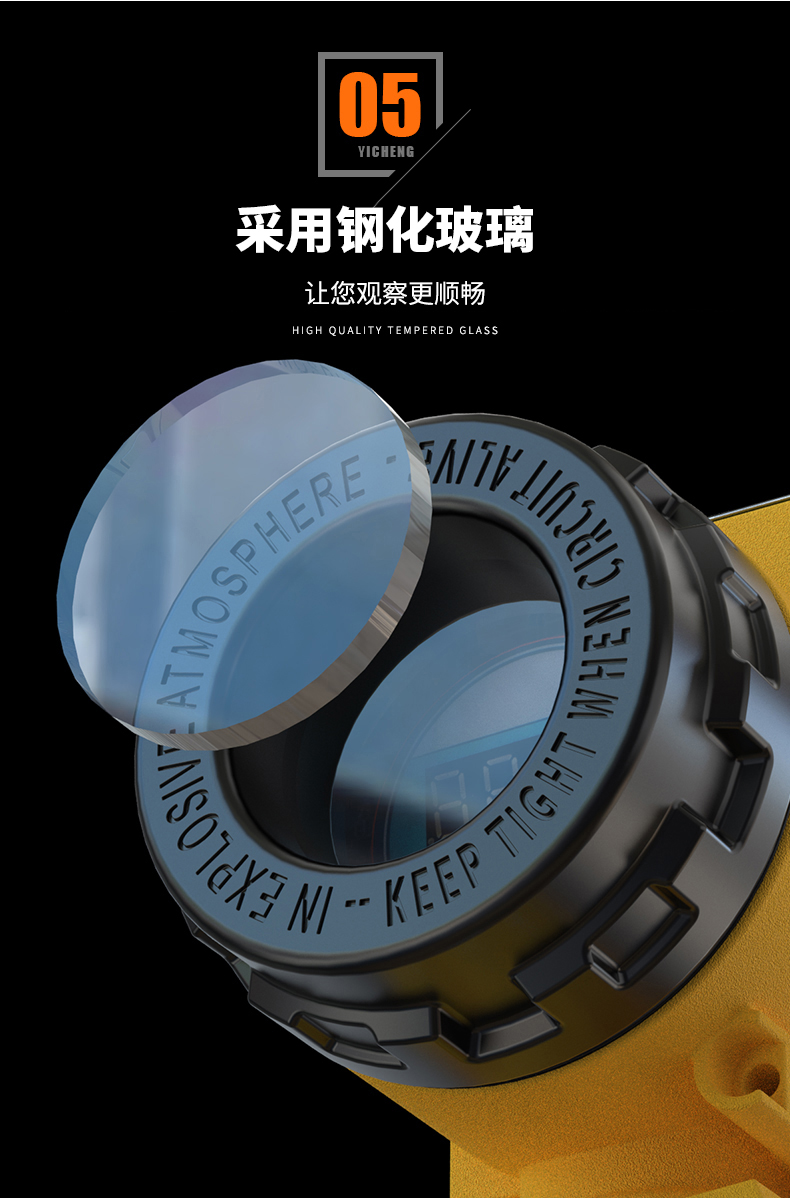 2008一體化溫度傳感器8_http://www.tcts.com.cn_溫度儀表_第12張