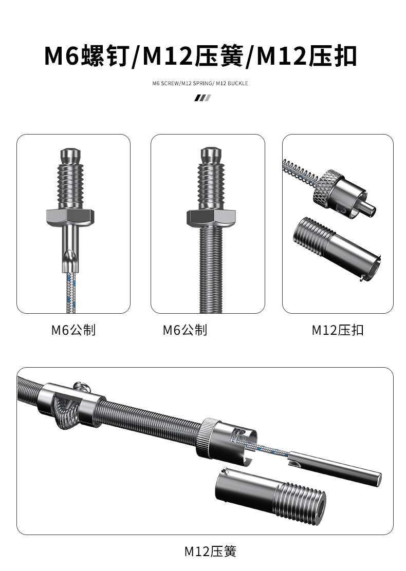 多規格溫度傳感器9_http://www.tcts.com.cn_溫度儀表_第8張