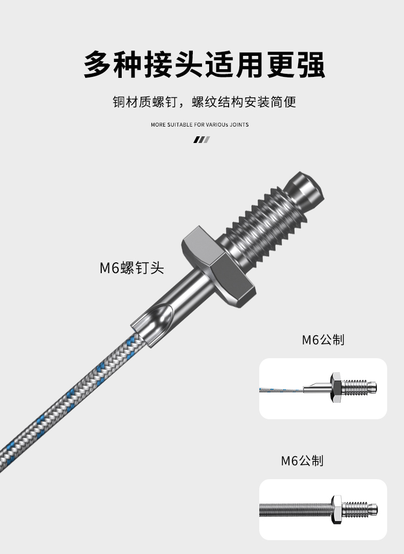 多規格溫度傳感器9_http://www.tcts.com.cn_溫度儀表_第10張