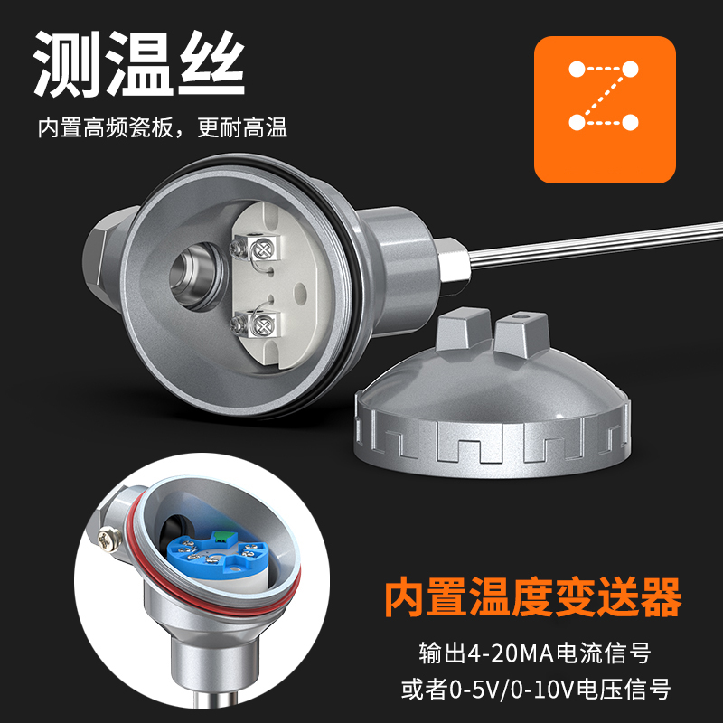 鎧裝熱電偶-阻10_http://www.tcts.com.cn_溫度儀表_第2張