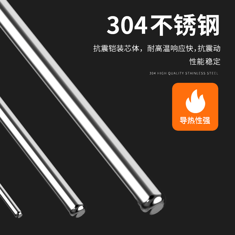 鎧裝熱電偶-阻10_http://www.tcts.com.cn_溫度儀表_第4張