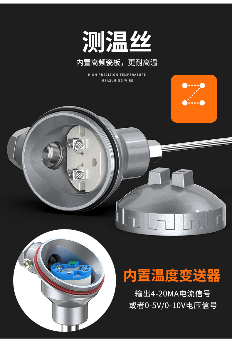 鎧裝熱電偶-阻10_http://www.tcts.com.cn_溫度儀表_第11張